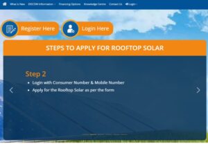 UP Solar Rooftop Yojana